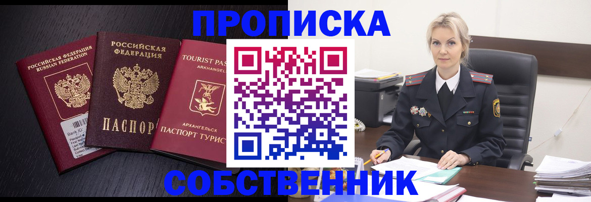 регистрация для дет. сада в Великих Луках